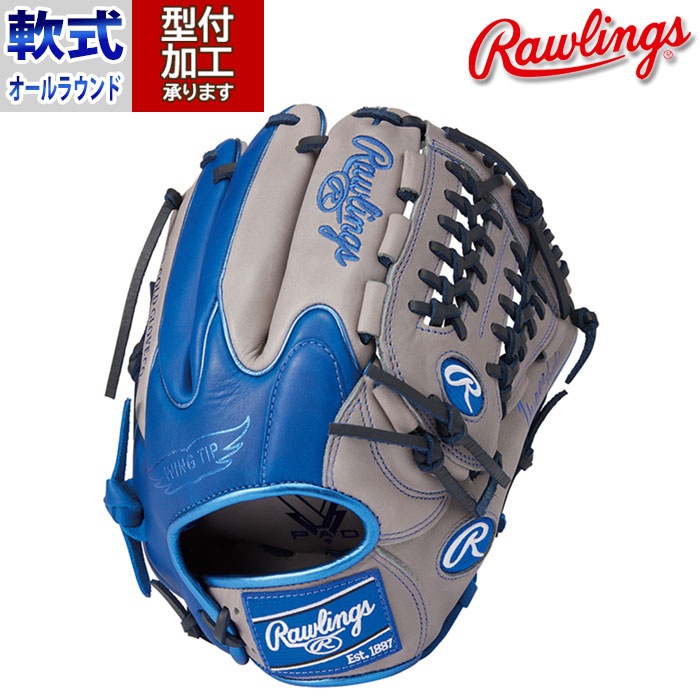 野球 ローリングス Rawlings 軟式グローブ 軟式 グローブ カラーグラブ 
