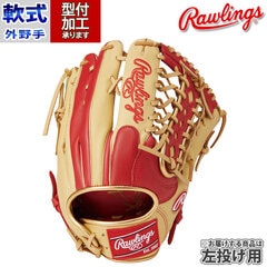 野球 ローリングス Rawlings 軟式グローブ 軟式 グローブ カラーグラブ 外野手 左投げ (GR4HTCY719-SC-CAM-H)