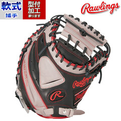 野球 ローリングス Rawlings 軟式グローブ 軟式 グローブ カラーグラブ 捕手 キャッチャーミット 右投げ (GR4HTC2AF-B-GRY)