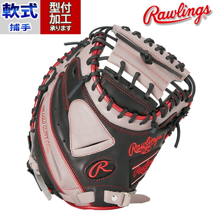 野球 ローリングス Rawlings 軟式グローブ 軟式 グローブ カラー