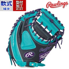 野球 ローリングス Rawlings 軟式グローブ 軟式 グローブ カラーグラブ 捕手 キャッチャーミット 右投げ (GR4HTC2AF-N-MGRN)