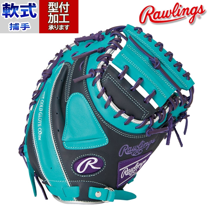 野球 ローリングス Rawlings 軟式グローブ 軟式 グローブ カラーグラブ 捕手 キャッチャーミット 右投げ (GR4HTC2AF-N-MGRN)