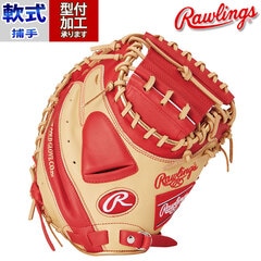 野球 ローリングス Rawlings 軟式グローブ 軟式 グローブ カラーグラブ 捕手 キャッチャーミット 右投げ (GR4HTC2AF-SC-CAM)