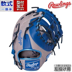 野球 ローリングス Rawlings 軟式グローブ 軟式 グローブ カラーグラブ 一塁手 ファーストミット 左投げ (GR4HTCM53-GRY-RY-H)