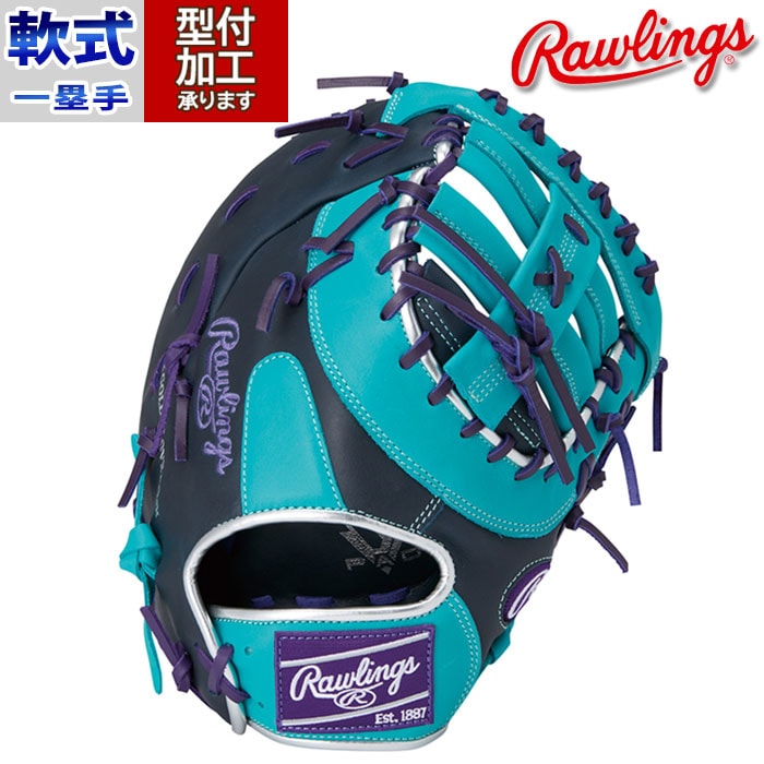 野球 ローリングス Rawlings 軟式グローブ 軟式 グローブ カラーグラブ