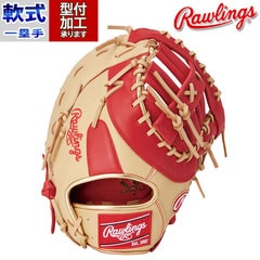 野球 ローリングス Rawlings 軟式グローブ 軟式 グローブ カラーグラブ 一塁手 ファーストミット 右投げ (GR4HTCM53-SC-CAM)