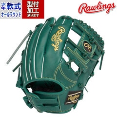 Rawlings 軟式グローブ オールラウンド アイボリー/緑 野球・ソフト,グローブ,少年軟式,ローリングス(Rawlings),オール