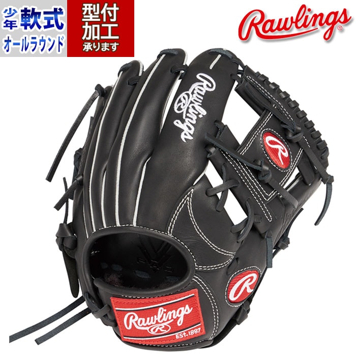 ローリングス 少年軟式グラブ[オールラウンド用]  GJ4R9G9M-B 野球 ローリングス Rawlings 少年軟式グローブ ジュニア 軟式