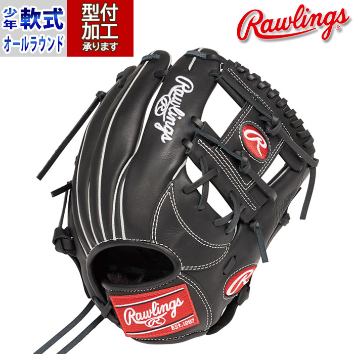 野球 ローリングス Rawlings 少年軟式グローブ ジュニア 軟式 グローブ