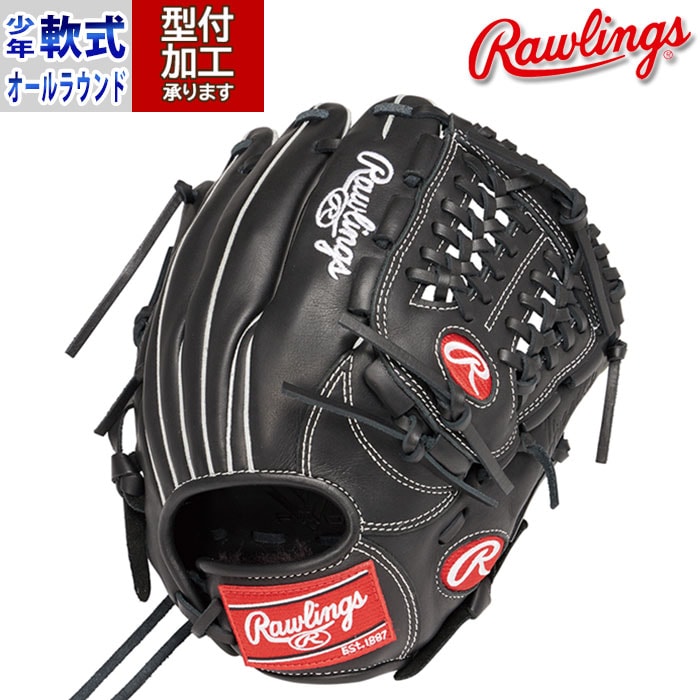 野球 ローリングス Rawlings 少年軟式グローブ ジュニア 軟式 グローブ オールラウンド 右投げ (GJ4R9N6L1-B)