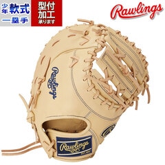 野球・ソフト,グローブ,少年軟式,ローリングス(Rawlings),一塁手用