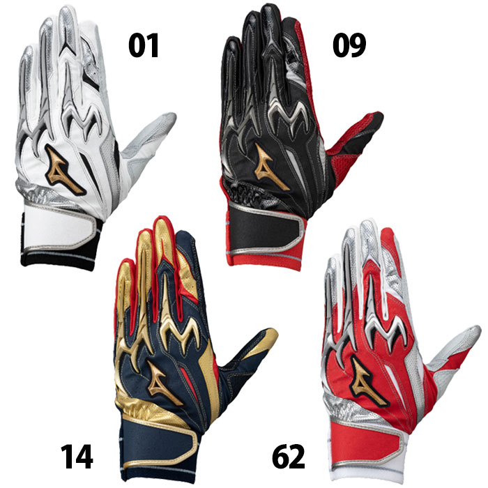 野球 mizuno ミズノプロ バッティンググローブ バッティング手袋 バッ