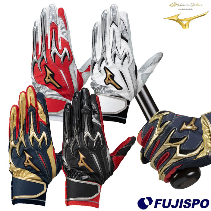 ミズノプロバッティンググローブ(両手用) 野球 mizuno ミズノプロ バッティンググローブ バッティング手袋 バッ