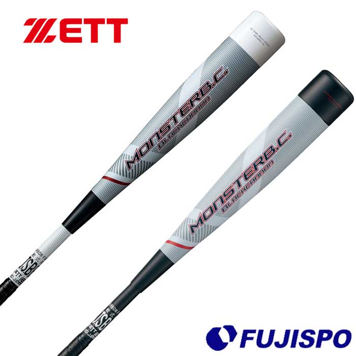 zett(ゼット) 軟式FRPバットモンスターBC シヨート 野球 ソフトバット
