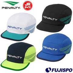 ペナルティ JRトレーニングキャップ PENALTY 【サッカー・フットサル】 アクセサリ 帽子 キャップ 熱中症対策 日除け 紫外線防止 ジュニア キッズ 子供  (PES4051J)