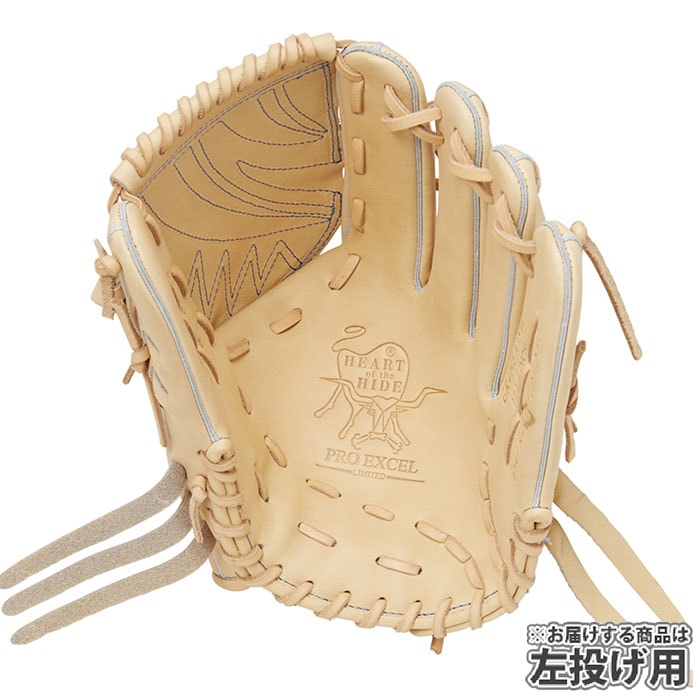野球 ローリングス Rawlings 軟式グローブ 軟式 グローブ 投手