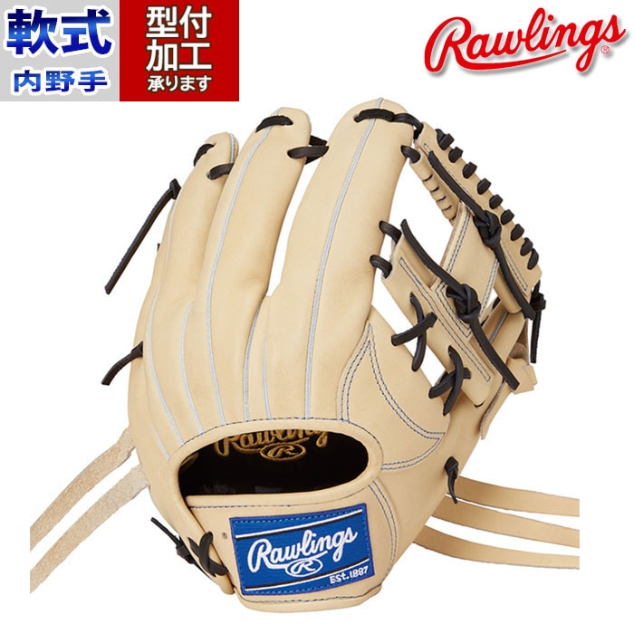 野球 ローリングス Rawlings 軟式グローブ 軟式 グローブ 内野手 右 