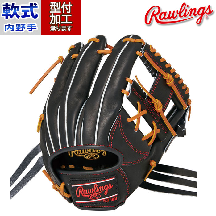 野球 ローリングス Rawlings 軟式グローブ 軟式 グローブ 内野手 右投げ (GR4HEN6X-B)