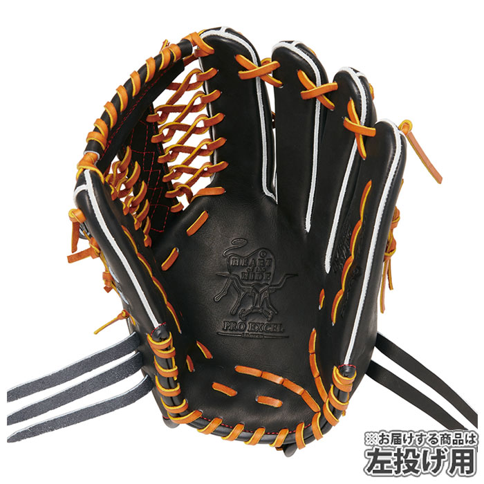 野球 ローリングス Rawlings 軟式グローブ 軟式 グローブ 外野手 左