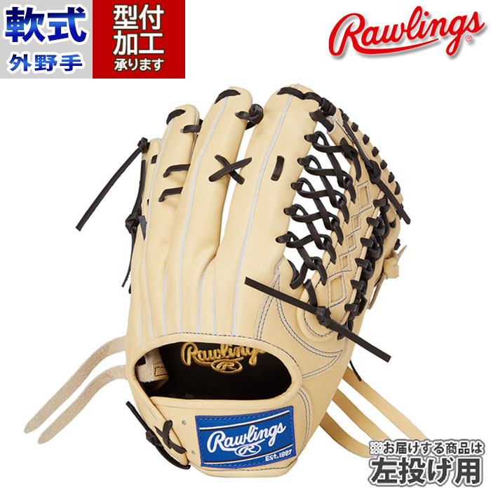 野球 ローリングス Rawlings 軟式グローブ 軟式 グローブ 外野手 左投げ (GR4HESH99-CAM-H)