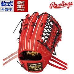 野球 ローリングス Rawlings 軟式グローブ 軟式 グローブ 外野手 右投げ (GR4HESH99-ROR)