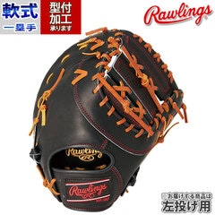 野球 ローリングス Rawlings 軟式グローブ 軟式 グローブ 一塁手 ファーストミット 左投げ (GR4HEM53-B-H)