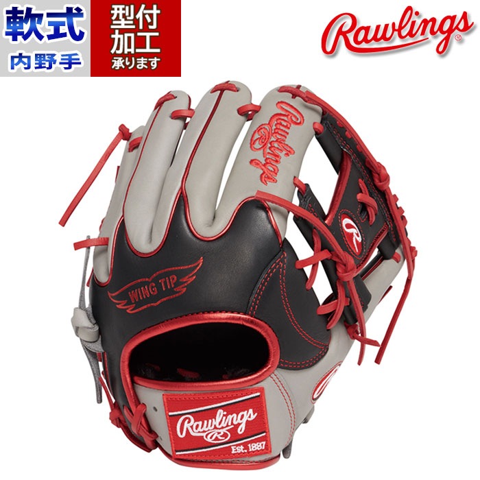 野球 ローリングス Rawlings 軟式グローブ 軟式 グローブ 内野手 右