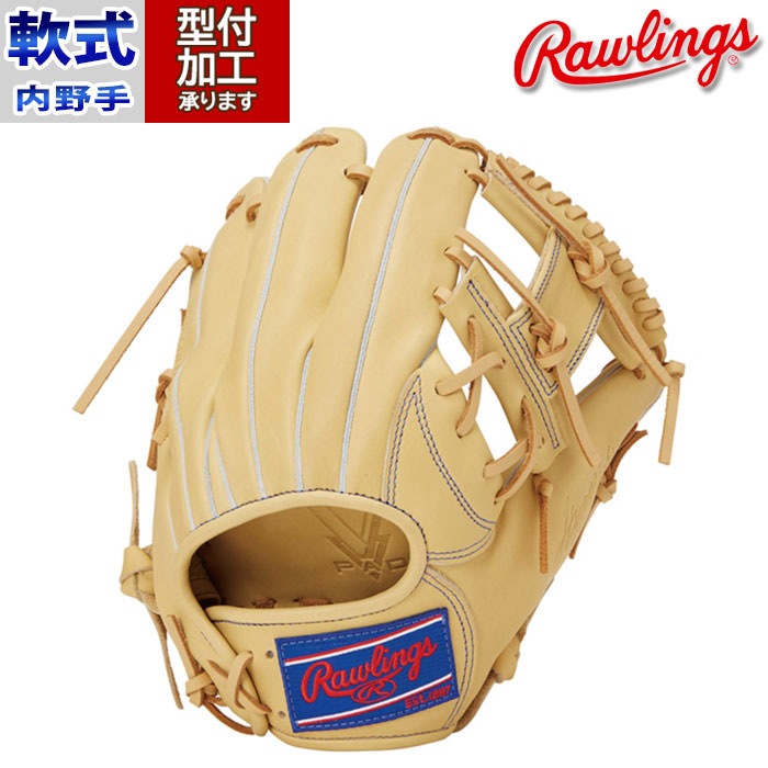 野球 ローリングス Rawlings 軟式グローブ 軟式 グローブ 内野手 右
