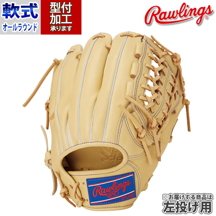 ローリングス キャメル 軟式 野球 ローリングス Rawlings 軟式グローブ