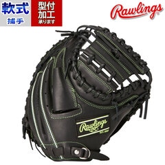 野球 ローリングス Rawlings 軟式グローブ 軟式 グローブ 捕手 キャッチャーミット 右投げ (GR4HTDW2AF-B)