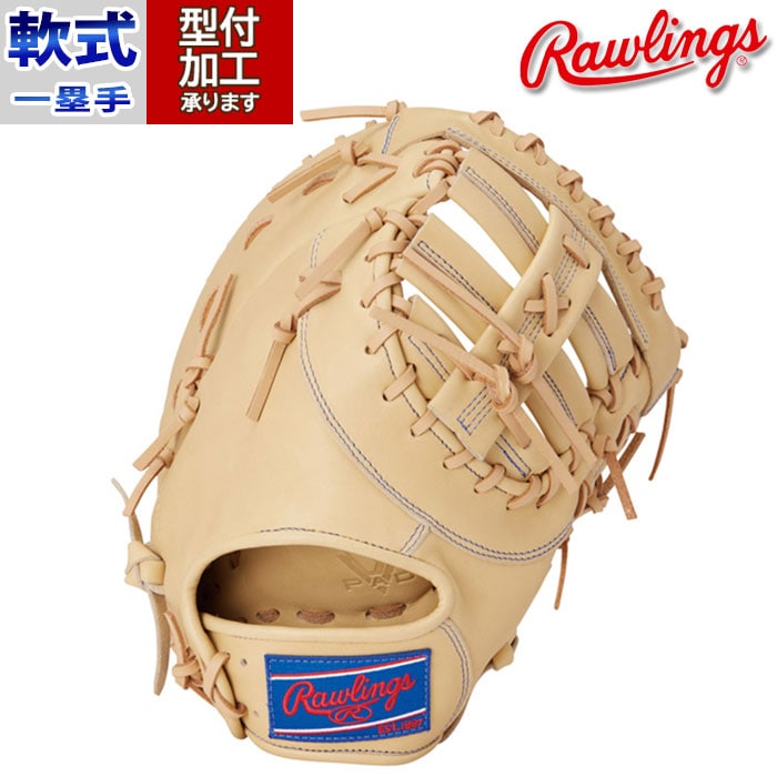 野球 ローリングス Rawlings 軟式グローブ 軟式 グローブ 一塁手 ファーストミット 右投げ (GR4HTDW53-CAM)