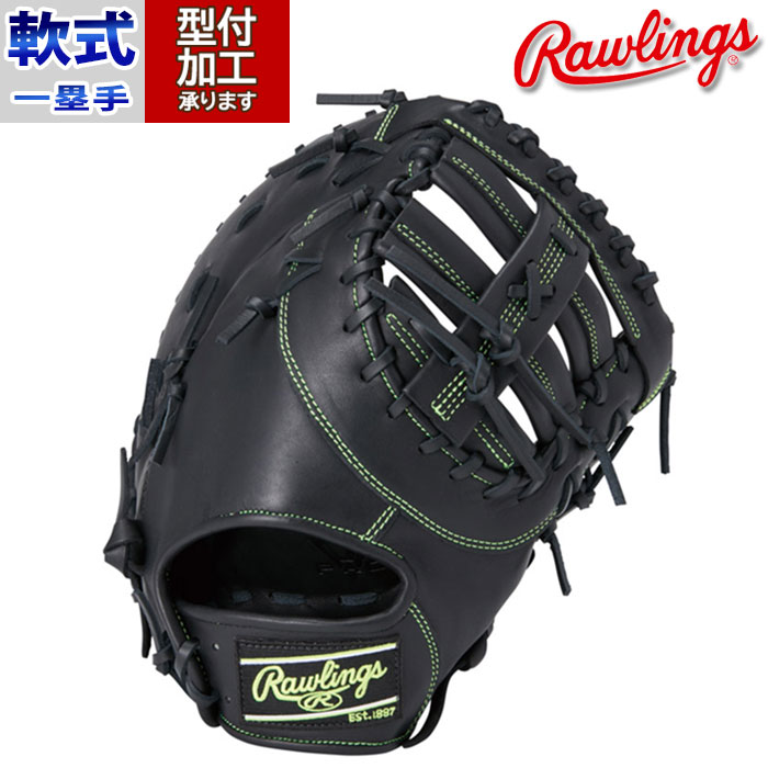 野球 ローリングス Rawlings 軟式グローブ 軟式 グローブ 一塁手 ファーストミット 右投げ (GR4HTDW53-B)
