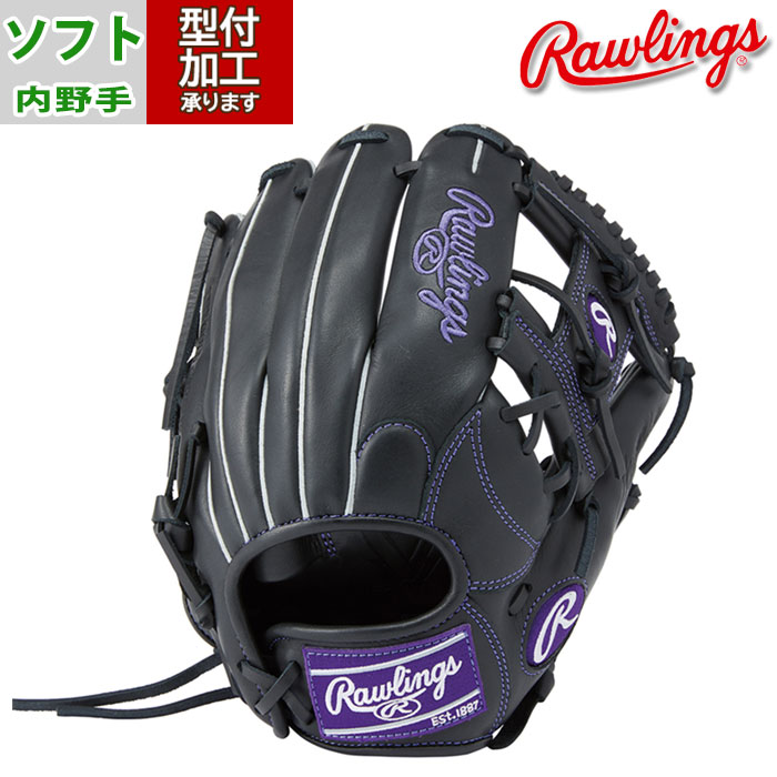 野球 ローリングス Rawlings ソフトボール ソフト グローブ 内野手 右投げ 女性用 女子 レディースフィット (GS4HTR34-B)