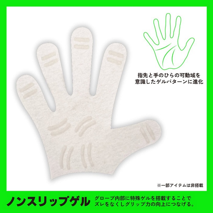 特価 ガビック マトゥー 巻吸 カンキュウ GAVIC サッカー キーパーグローブ キーパー手袋 ゴールキーパー GK ブラック イエロー GC3006-BKYL サッカー・フットサル,キーパー用品,キーパー手袋,ガビック GAViC 野球用品とサッカーの専門店 フジスポ
