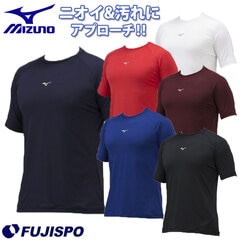 野球 ミズノ mizuno ウェア アンダーシャツ インナー 半袖 ローネック トレーニング 通気性 吸汗速乾 (12JAAP30)