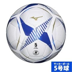 ミズノ サッカーボール 5号球 mizuno JFA検定球 中学生以上 ホワイト×ブルー (P3JBSB01)