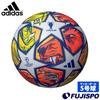 アディダス フィナーレ ロンドン プロ adidas 【サッカー・フットサル】 ボール サッカーボール 5号球 中学生 高校生 大学生 一般 公式試合球 国際公認球 (AF5400LO)