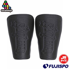 スボルメ JrソフトシンガードU8 svolme 【サッカー・フットサル】 アクセサリ レガース 脛当て プロテクター ジュニア キッズ 子供 (1221-97029)