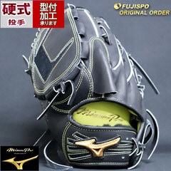 野球 ミズノ 硬式グローブ 硬式 グローブ ミズノプロ オーダーグラブ 高橋奎二型 mizuno 投手 ピッチャー 左投げ (MP24030920009W501120)