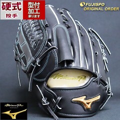 野球 ミズノ 硬式グローブ 硬式 グローブ ミズノプロ オーダーグラブ 濱口遥大型 mizuno 投手 ピッチャー 左投げ (MP2403X090009W281121)