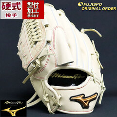 野球 ミズノ 硬式グローブ 硬式 グローブ ミズノプロ オーダーグラブ 濱口遥大型 mizuno 投手 ピッチャー 左投げ (MP2403X800080C621120)