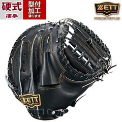 野球 ゼット ZETT 硬式グローブ 硬式 グローブ プロステイタス キャッチャーミット 捕手 (BPROCM920-1900)