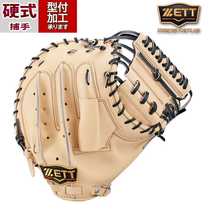 ゼット ZETT 793 捕手用 硬式キャッチャーミット 硬式グローブ 海外 ゼット ZETT 793 捕手用 硬式キャッチャーミット 硬式グローブ 海外