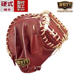 野球 ゼット ZETT 硬式グローブ 硬式 グローブ プロステイタス キャッチャーミット 捕手 (BPROCM920-4032)