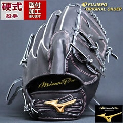 野球 ミズノ 硬式グローブ 硬式 グローブ ミズノプロ オーダーグラブ 伊藤大海型 mizuno 投手 ピッチャー 右投げ (MP2403X090009W641112)