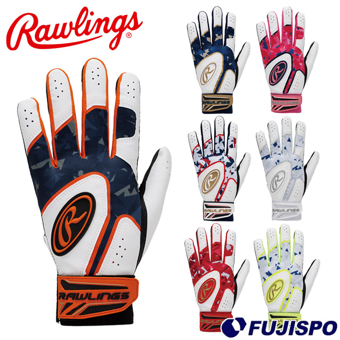 野球 ローリングス Rawlings ベクターカモ2 ハイパーグリップ バッティング手袋 バッティンググローブ 両手 (EBG24S05)