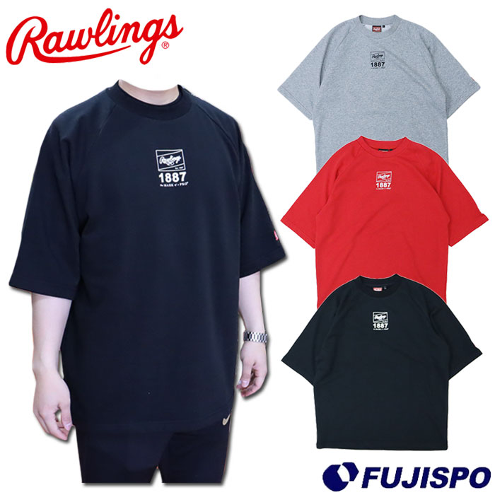 野球 ローリングス Rawlings GROUND RED ウェア スウェット 半袖
