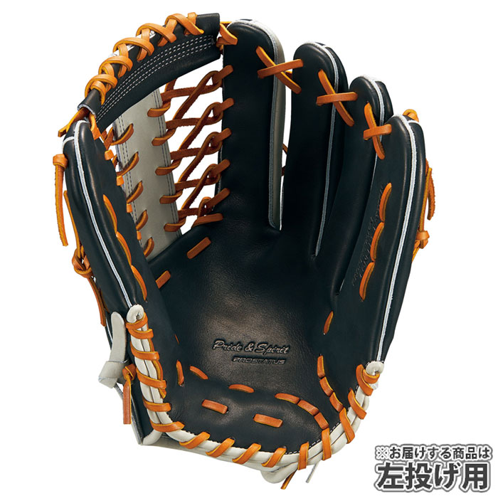 野球 ゼット ZETT 軟式グローブ 軟式 グローブ プロステイタス 外野手