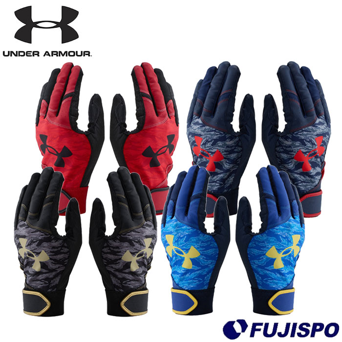 野球 アンダーアーマー UNDER ARMOUR バッティング手袋 バッティング