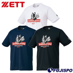 野球 ゼット ZETT ウェア Tシャツ メンズ レディース カジュアル スポーツ BBジャンキー 吸汗速乾 (BOT67101)